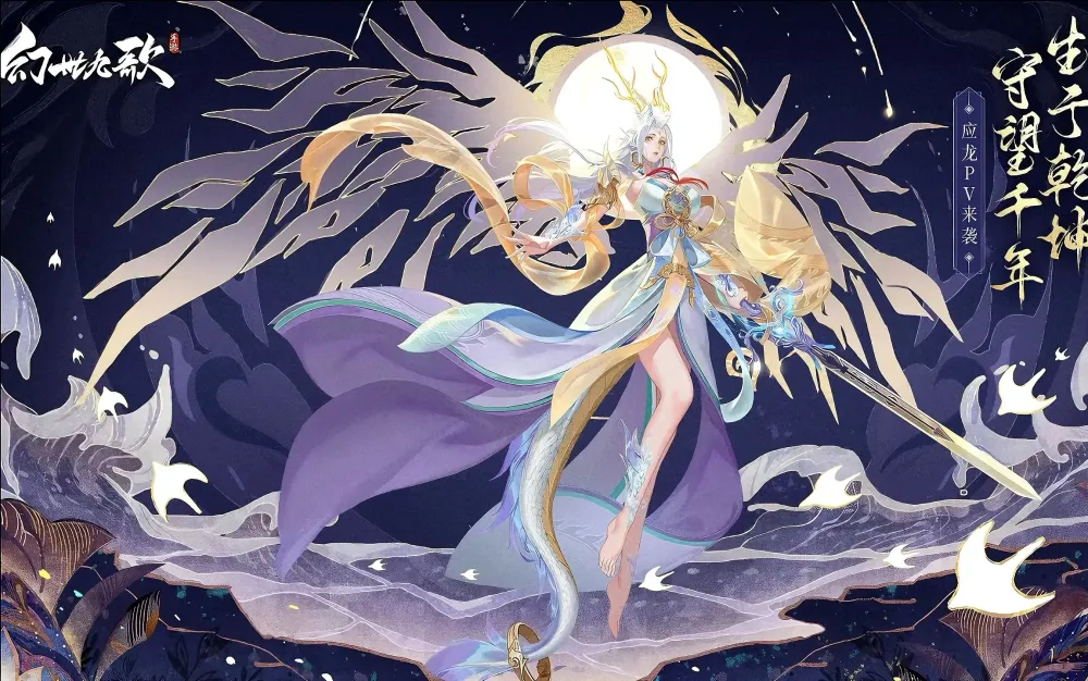 幻世九歌官网:全职业深度解析攻略 各职业玩法适配与技能搭配 幻世九歌官网:全职业深度解析攻略 各职业玩法适配与技能搭配