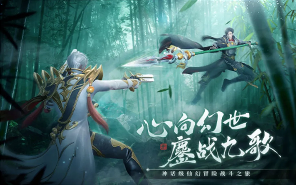 幻世九歌官网：战灵养成全攻略 阵容搭配与进阶技巧